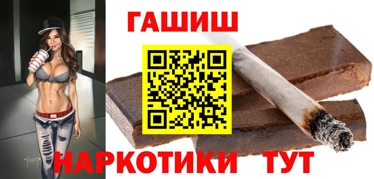 Метадон Ртищево