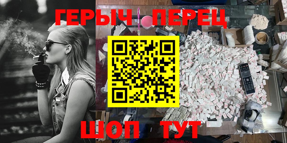 Гашиш  Ртищево  Вход с VPN  Марихуана  Мефедрон   ГАШ 