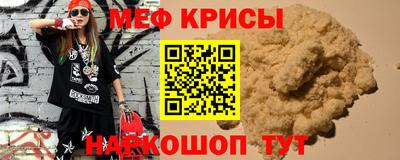 стафф Новозыбков