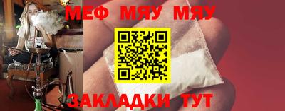 первитин Обь