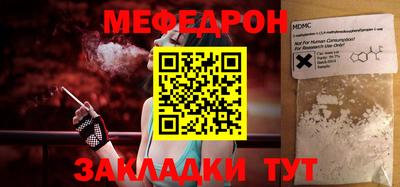 прущие грибы Новокубанск