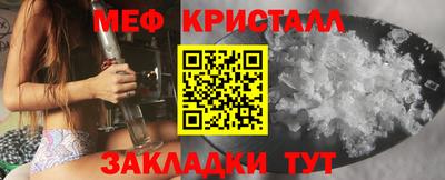 мескалин Новодвинск