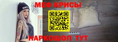 стафф Новозыбков