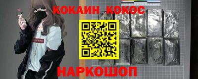прущие грибы Новокубанск