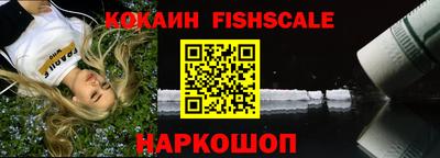 прущие грибы Новокубанск