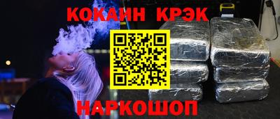 мескалин Новодвинск