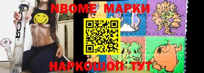 мескалин Новодвинск
