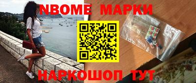 первитин Обь