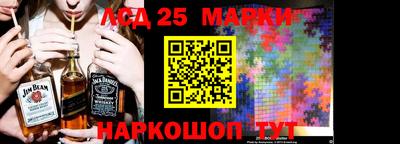 прущие грибы Новокубанск