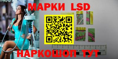 стафф Новозыбков