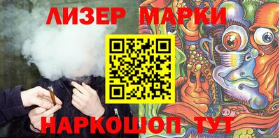 стафф Новозыбков