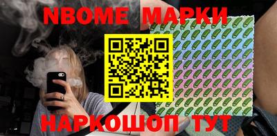 стафф Новозыбков