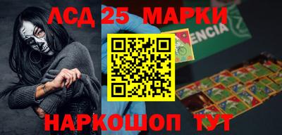 стафф Новозыбков