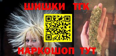 стафф Новозыбков