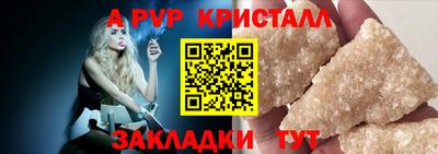a pvp Обнинск