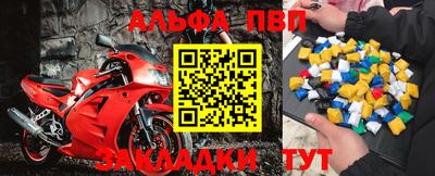 мескалин Новодвинск