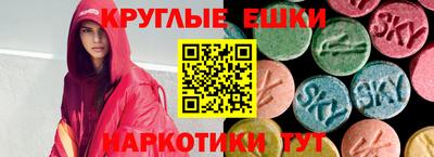 прущие грибы Новокубанск