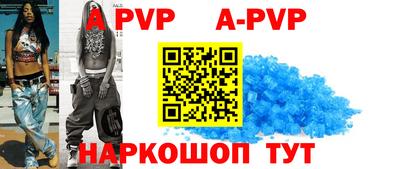 a pvp Обнинск