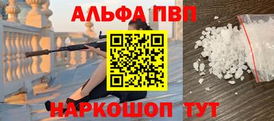 a pvp Обнинск