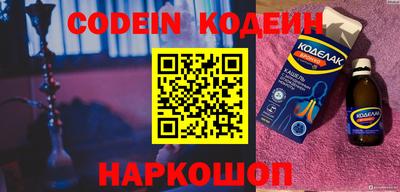 стафф Новозыбков