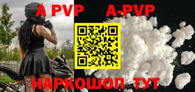 первитин Обь