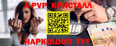 первитин Обь