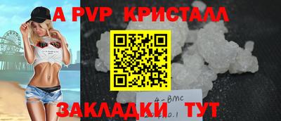 мескалин Новодвинск