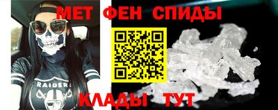 мескалин Новодвинск