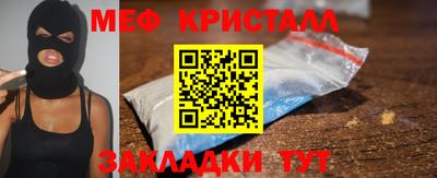 мескалин Новодвинск