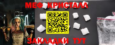 прущие грибы Новокубанск