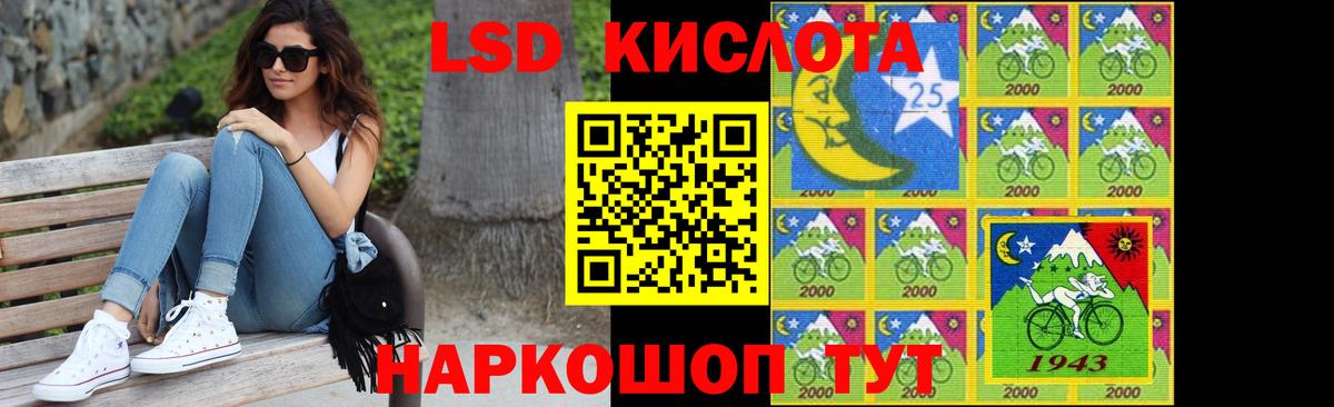 Лсд 25 экстази ecstasy Ртищево