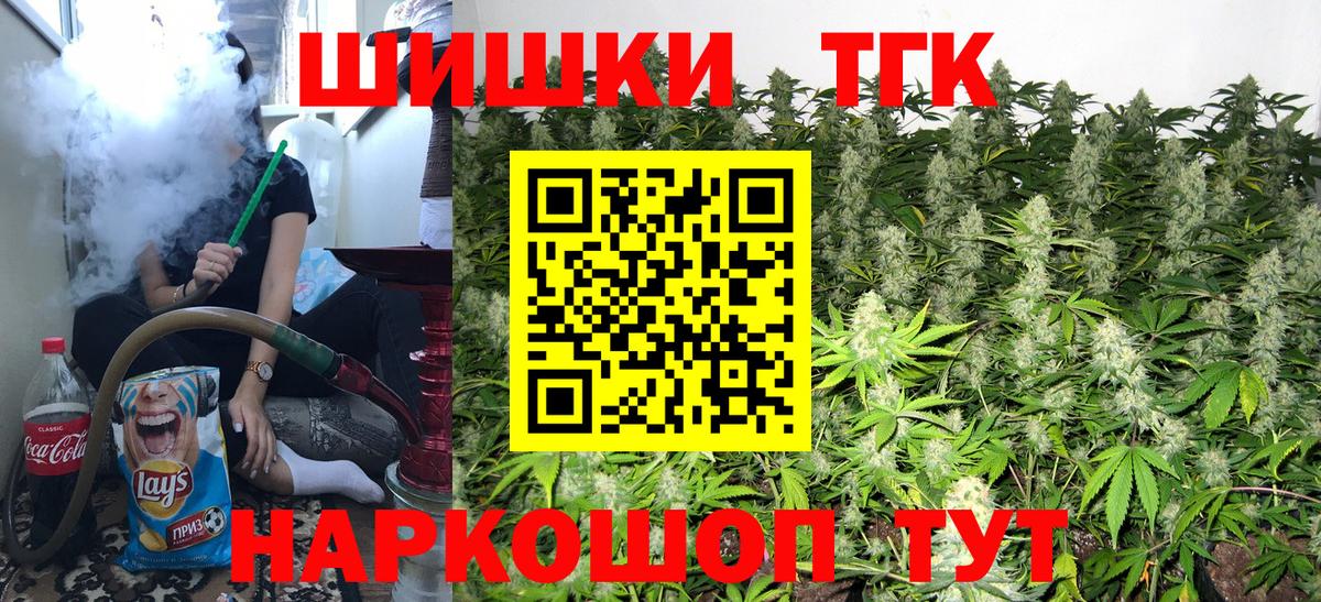 Канабис Bruce Banner Ртищево